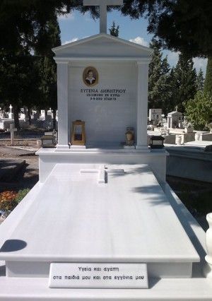 Τάφος